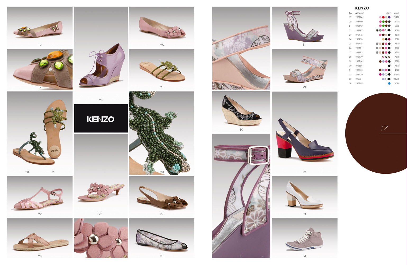 édition Rendez-Vous catalogue
