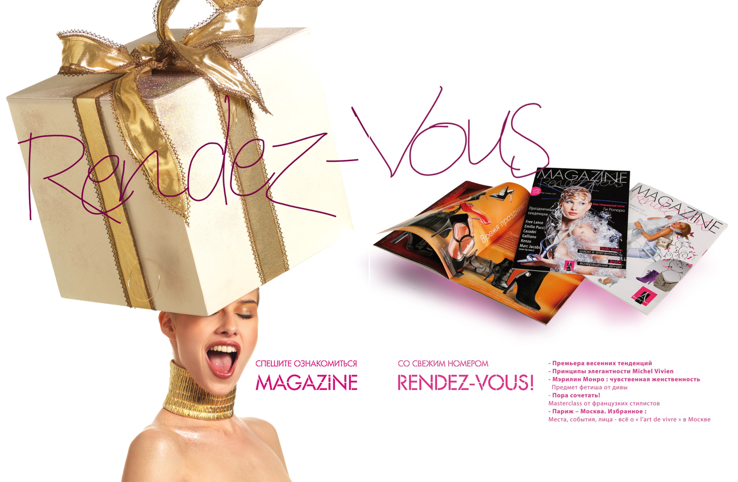 édition Rendez-Vous catalogue